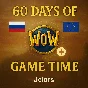 (Ru/Eu) Game time WOW time card 60 days +Classic