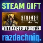 ☁️S.T.A.L.K.E.R.: Clear Sky - Enhanced {Steam/RU/CIS}
