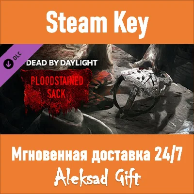 Dead by Daylight - The Bloodstained Sack DLC ✅ GLOBAL