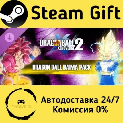 🚀 DRAGON BALL XENOVERSE 2 - Dragon Ball DAIMA Pack 🤖
