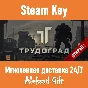 ATOM RPG Trudograd (Steam key) ✅ REGION FREE/GLOBAL +🎁
