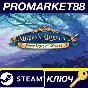 ⭐ Queen´s Quest 5: Symphony of Death Steam Key 🔑GLOBAL