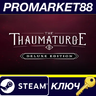 ⭐ The Thaumaturge Deluxe Edition EU PC Steam Key 🔑EURO
