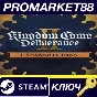 Kingdom Come Deliverance II - Expansion Pass DLC PC Ste
