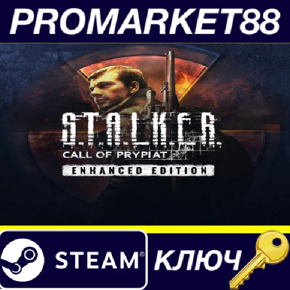 ⭐ S.T.A.L.K.E.R.: Call of Prypiat - Enhanced Edition PC