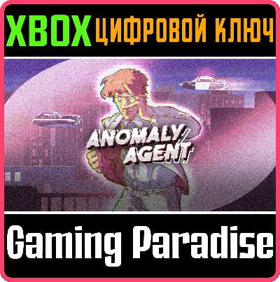 ANOMALY AGENT XBOX KEY/CODE