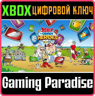 ASTERIX & OBELIX: HEROES XBOX SERIES S|X KEY/CODE