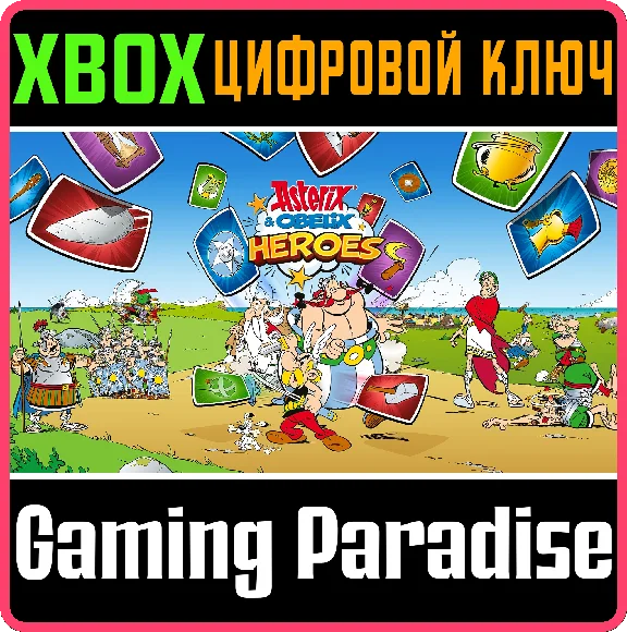 ASTERIX & OBELIX: HEROES XBOX SERIES S|X KEY/CODE