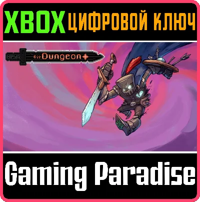 BIT DUNGEON PLUS XBOX KEY/CODE