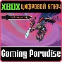 BIT DUNGEON PLUS XBOX KEY/CODE