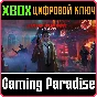BLADE RUNNER ENHANCED EDITION XBOX КЛЮЧ/КОД