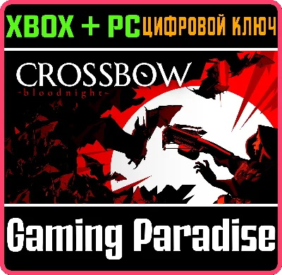 CROSSBOW: BLOODNIGHT XBOX + PC (WIN) KEY/CODE