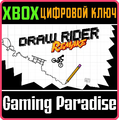 DRAW RIDER REMAKE XBOX KEY/CODE