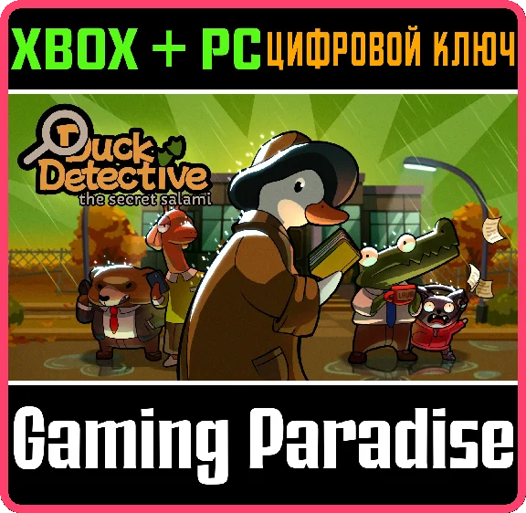 DUCK DETECTIVE: THE SECRET SALAMI XBOX + PC (WIN) KEY/C