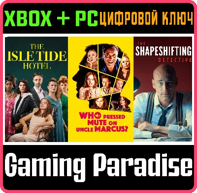 FMV DETECTIVE XBOX + PC (WIN) KEY/CODE