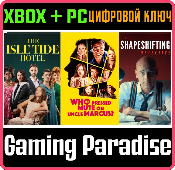 FMV DETECTIVE XBOX + PC (WIN) KEY/CODE