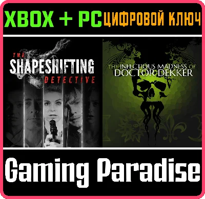 FMV MURDER MYSTERY BUNDLE XBOX + PC (WIN) KEY/CODE
