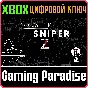 GEOMETRIC SNIPER Z XBOX КЛЮЧ/КОД