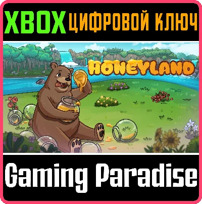HONEYLAND XBOX KEY/CODE