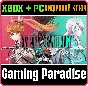 HORRIFIC XANATORIUM XBOX + PC (WIN) KEY/CODE