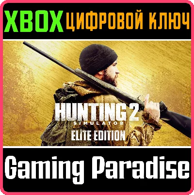 HUNTING SIMULATOR 2: ELITE EDITION XBOX KEY/CODE