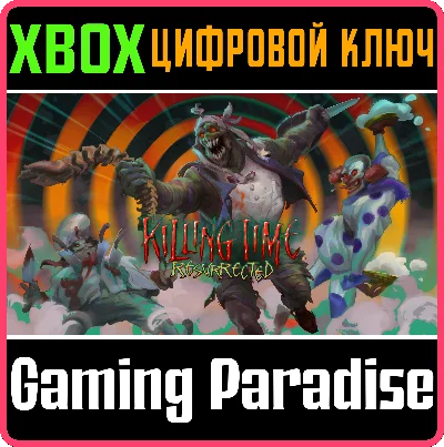 KILLING TIME: RESURRECTED XBOX KEY/CODE