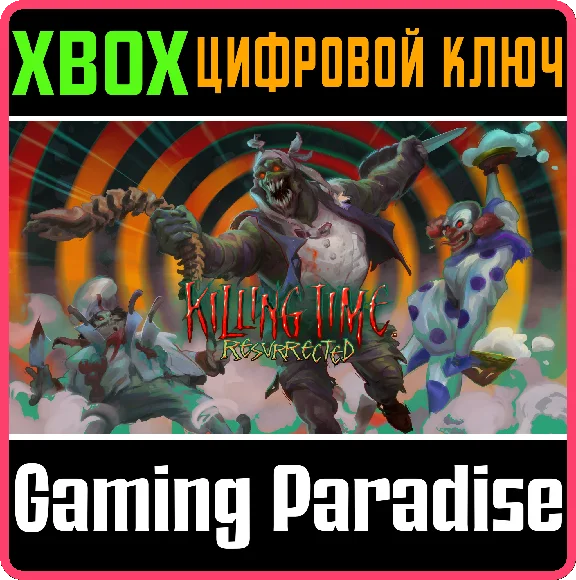 KILLING TIME: RESURRECTED XBOX KEY/CODE