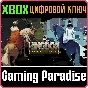 KINGDOM IMPERIAL COLLECTION XBOX KEY/CODE