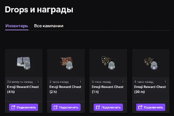 GAME OF THRONES: KINGSROAD | TWITCH DROPS REWARD CHEST
