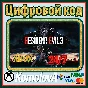 🌍 RESIDENT EVIL 3 XBOX КЛЮЧ 🔑 + GIFT 🎁