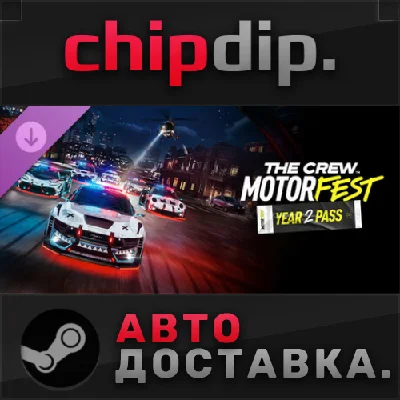 The Crew Motorfest | Year 2 Pass DLC STEAM AUTO