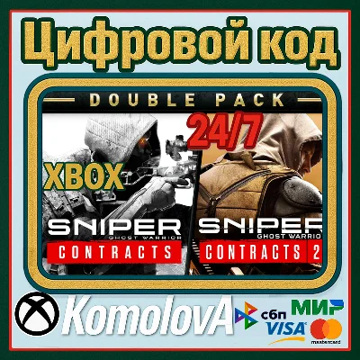 Sniper Ghost Warrior Contracts 1 & 2 Double Pack XBOX