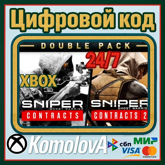 Sniper Ghost Warrior Contracts 1 & 2 Double Pack XBOX