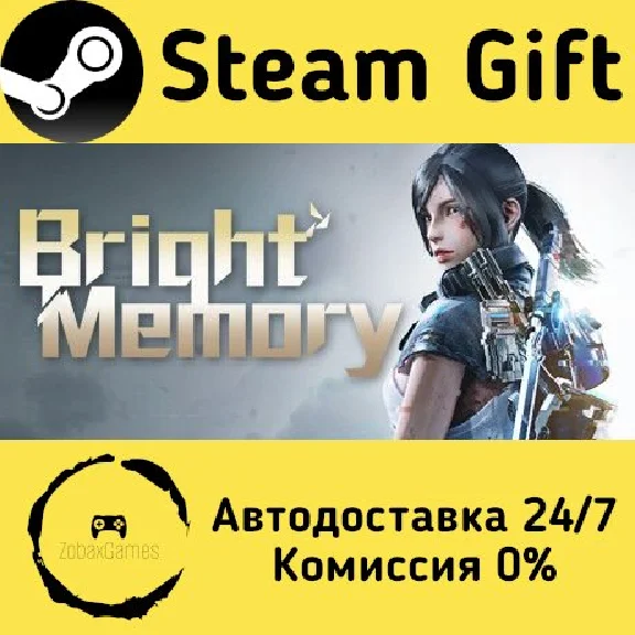 🚀 Bright Memory 🤖 Steam Gift РФ + другие ⚡ АВТО