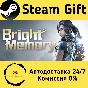 🚀 Bright Memory 🤖 Steam Gift РФ + другие ⚡ АВТО