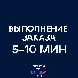 Nioh 2 | PS4/PS5 | ТУРЦИЯ