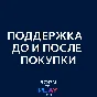 Nioh 2 | PS4/PS5 | ТУРЦИЯ