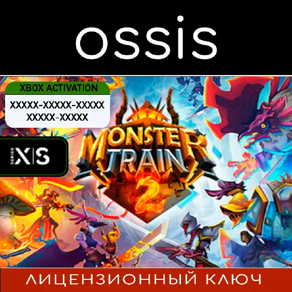 Monster Train 2 | Xbox Series X|S Key/Code