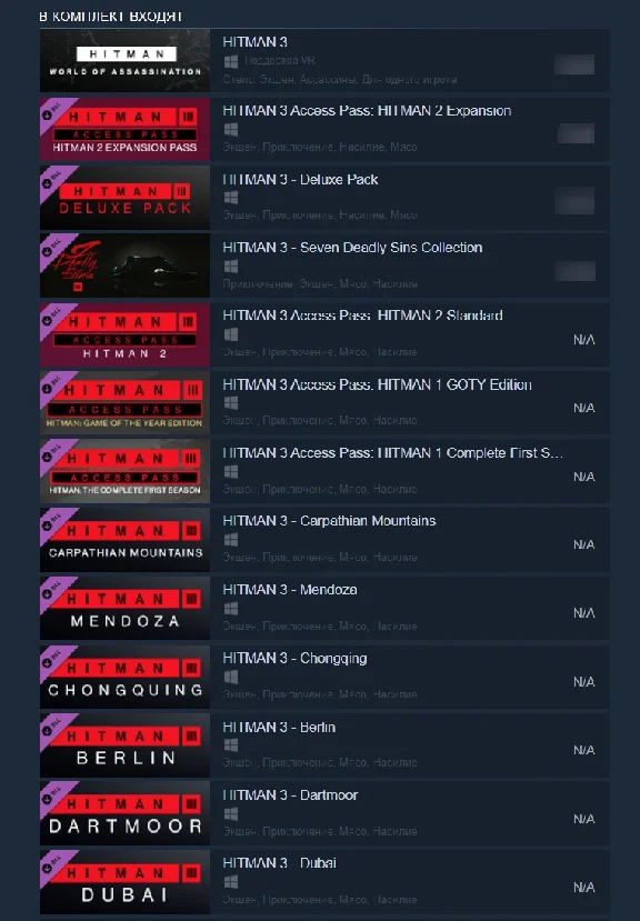 HITMAN World of Assassination Deluxe Edition Steam Gift