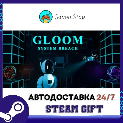 Gloom - System Breach STEAM GIFT АUТО