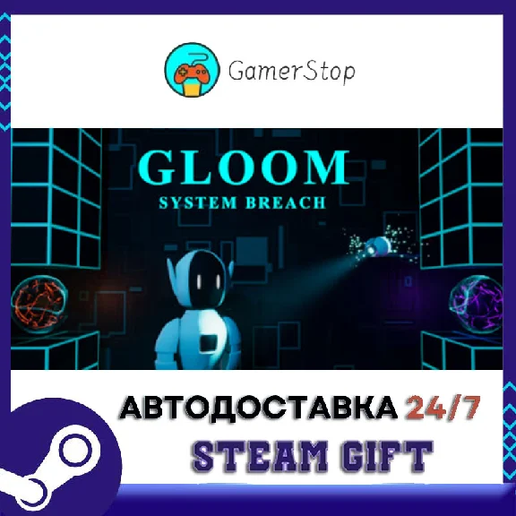 Gloom - System Breach STEAM GIFT АUТО