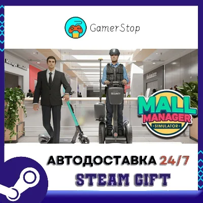 MALL MANAGER SIMULATOR STEAM GIFT АUТО