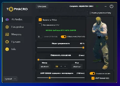 The key is forever AI CS2 (PRIVAT)