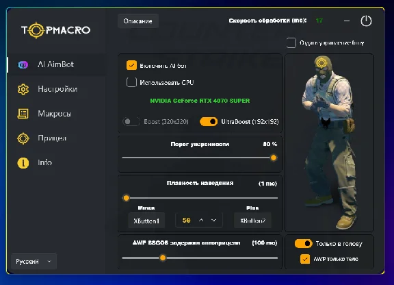 The key is forever AI CS2 (PRIVAT)