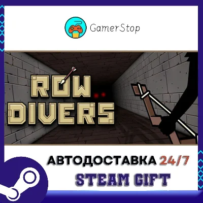 Row Divers STEAM GIFT АUТО
