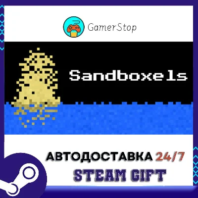 Sandboxels STEAM GIFT АUТО