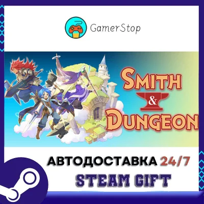 Smith & Dungeon Crafting the Legendary Weapons STEAM GI