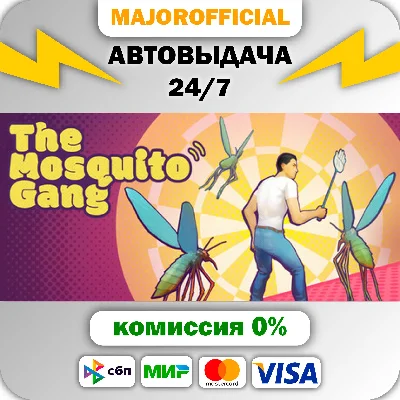 The Mosquito Gang Auto Steam GIFT