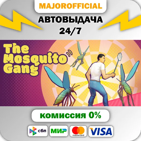 The Mosquito Gang Auto Steam GIFT
