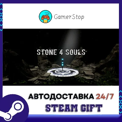 Stone 4 Souls STEAM GIFT АUТО